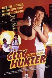 Городской охотник (1992)
